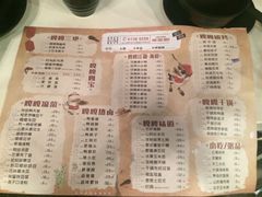 菜单-嘎嘎鸭脑壳(蜀汉路店)
