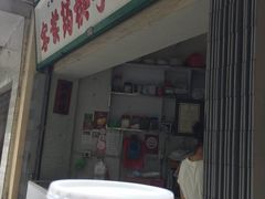 -洪馨椰子