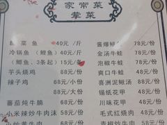 -喜洲翰林餐厅(董家百年老宅店)