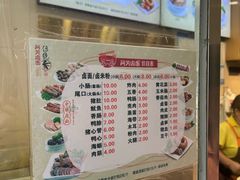 -阿芳卤面(中闽百汇店)
