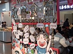 -秋林鸡汤刀削面