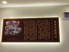 -恩宁刘福记(东华东路店)