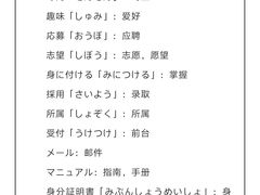 -成都濑川外国语学校