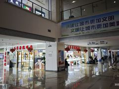 -中国丹阳眼镜城