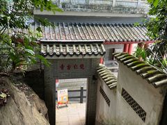 -广州市白云山风景名胜区