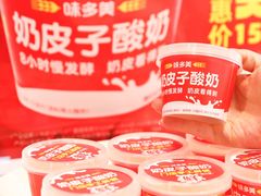 -味多美(江安路店)