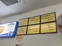 -巧手馄饨(箍桶巷店)