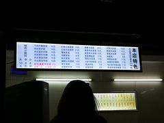 -凯丽上海阳春面馆(德仁里店)