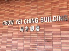 -香港大学