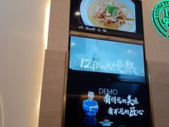 -胡氏大盘鸡新疆菜(石岗店)