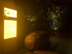 -太白山御龙湾温泉