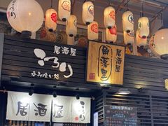 门面-角落里(中山公园店)