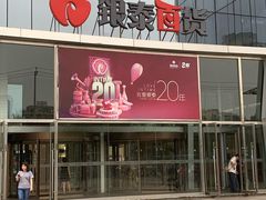 -银泰百货(北京大红门店)