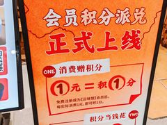 -云味馆·云南菜·云南米线(地王店)