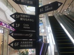 -万达广场(芜湖镜湖店)