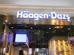 -哈根达斯(虹口店)
