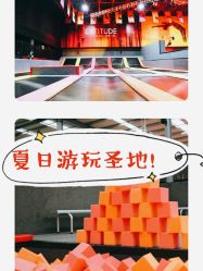-latitude乐图空间(建宁路店)