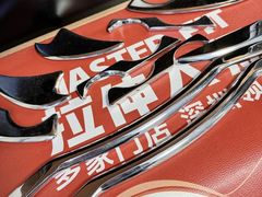 -MASTER FIT 拉伸大师·筋膜刀·西式按摩(上梅林卓悦汇店)