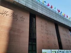 -白鹤梁水下博物馆