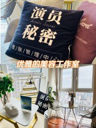 点击看大图 -演员的秘密·皮肤管理