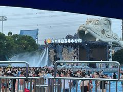 -苏州乐园森林水世界