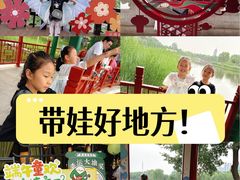 -西海子公园