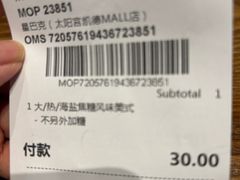 -星巴克臻选(北京太阳宫凯德店)