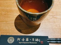 -阿吾罗·月咏精致日料(港汇恒隆广场店)