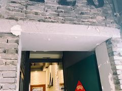 门面-熠盛粤味(永康路店)