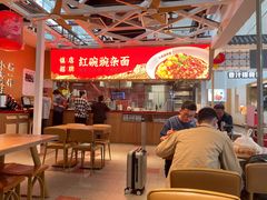 -遇见小面(广州南站店)