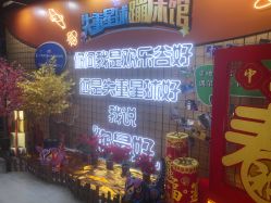 -失重星球乐园·蹦床馆(欢乐谷店)