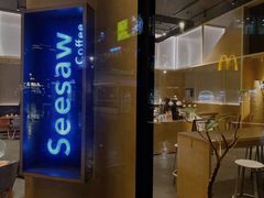 门面-Seesaw Coffee(苏州中心店)
