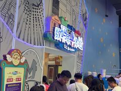 -蓝精灵乐园·世茂精灵之城主题乐园