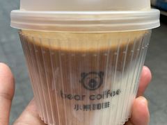 -BIRR COFFEE小熊咖啡(鸿瑞店)