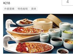 -眉州东坡(通州店)