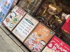 -喜势点·糖沙翁手工茶点·本地人茶居(永庆坊店)