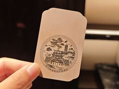-苏州吴宫泛太平洋酒店