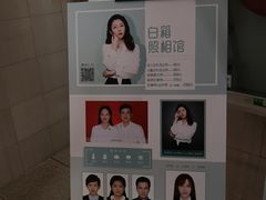 -白箱照相馆·外拍