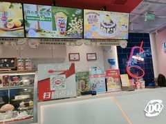 -DQ·蛋糕·冰淇淋(万达店)