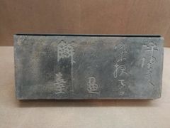 -烟台市博物馆
