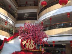 -成都天府丽都喜来登饭店