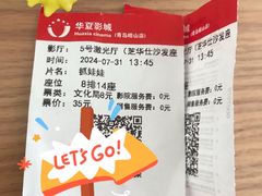-丽达购物中心(崂山店)
