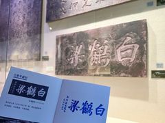 -白鹤梁水下博物馆