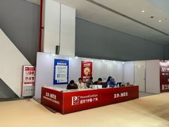 -南丰汇(新港东路店)