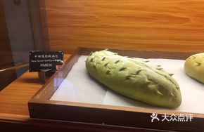 New Durian Soft French Bread
