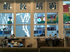 -添运来(茶园奥园广场店)