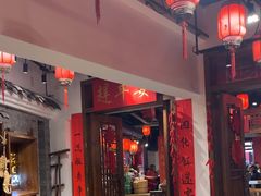 -印象鲵宴·张家界地标美食名片(溪布街店)