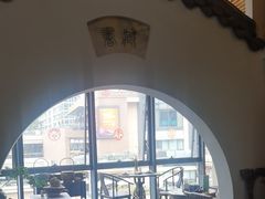 -道南書院·私房菜·早午茶·茶馆