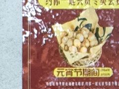 -馬伍旺川菜(江北虹悦城店)