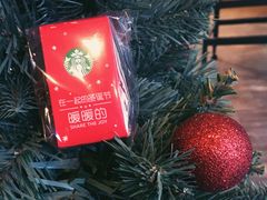 -星巴克(蒲汇塘路店)